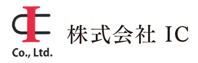 北九州のOA機器販売代理店 株式会社IC ロゴ