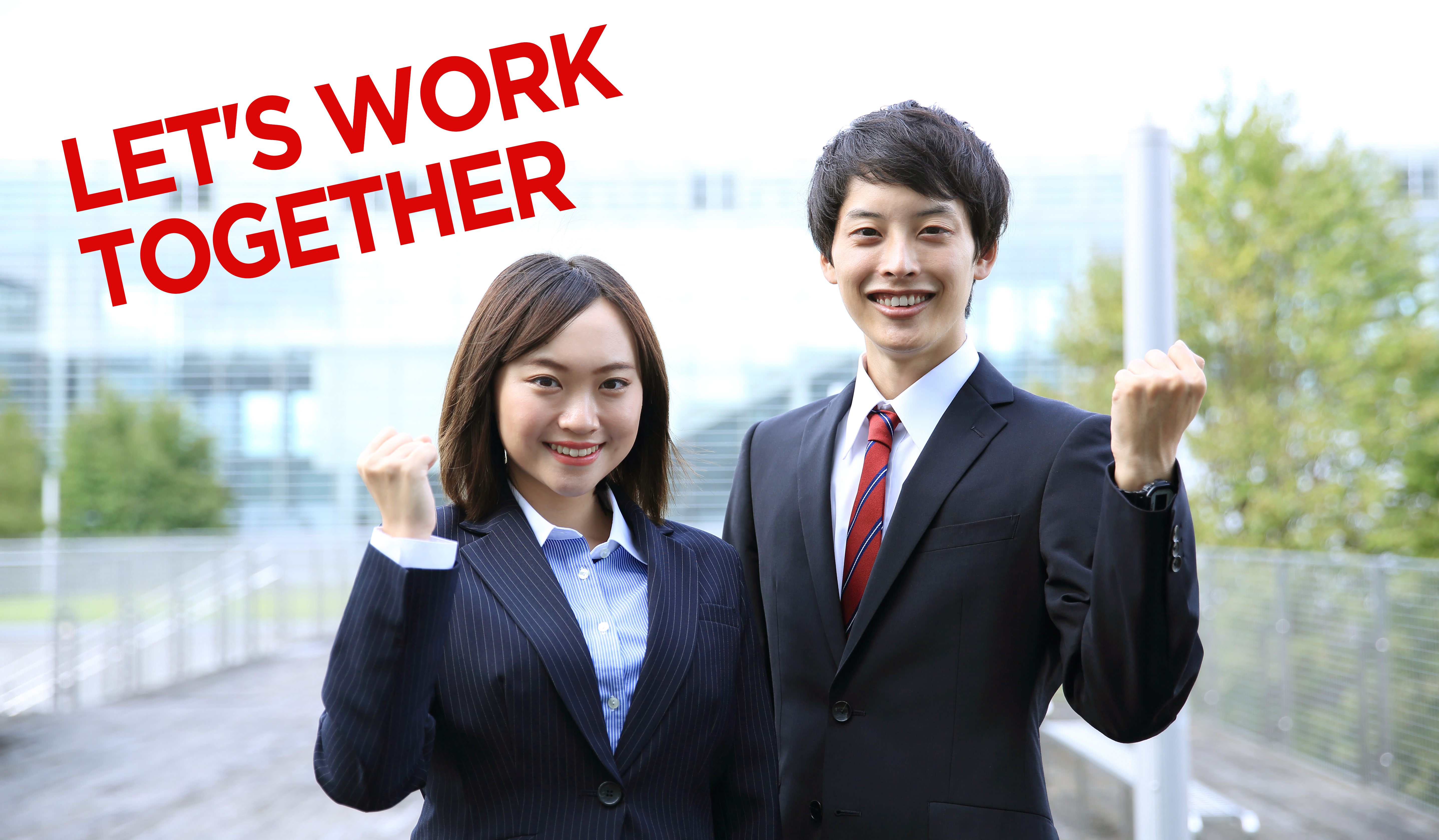 採用情報イメージ
